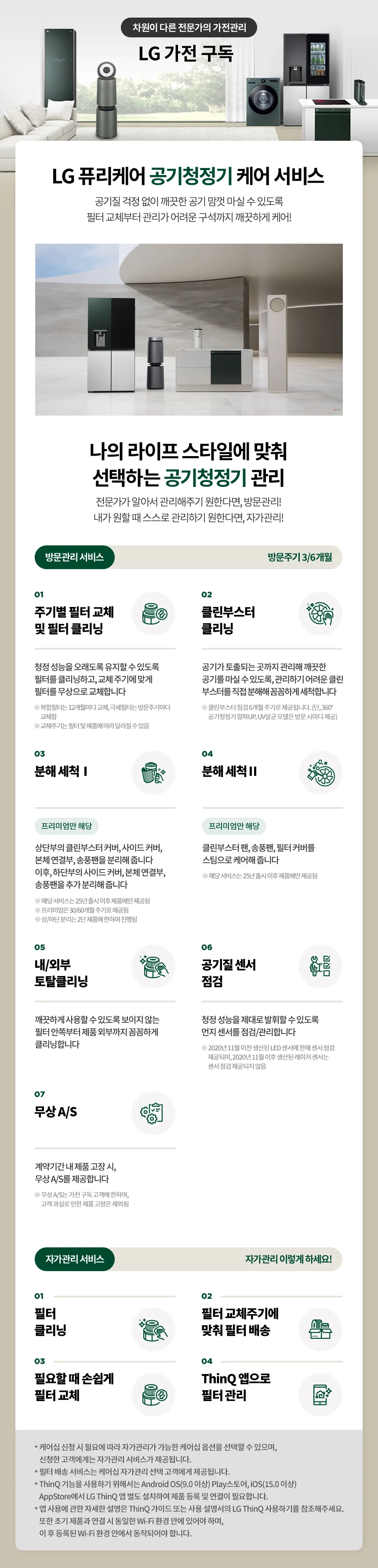 상품 상세 이미지 1