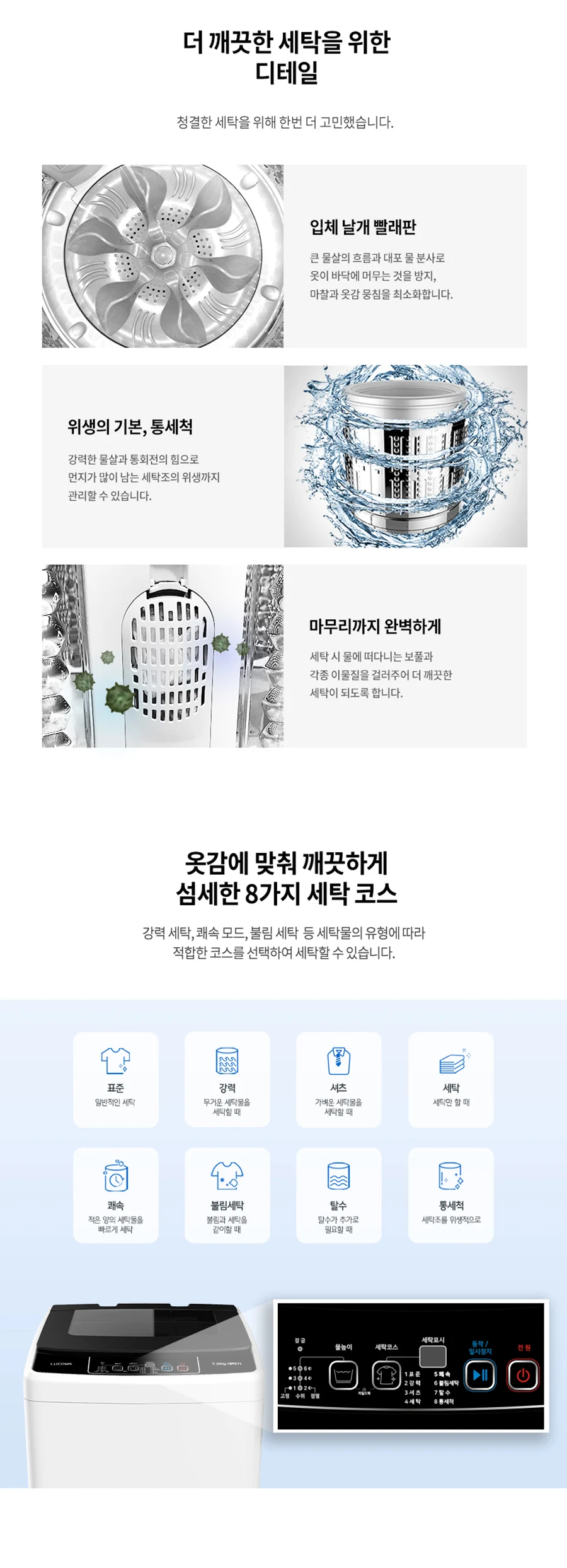 상품 상세 이미지 2