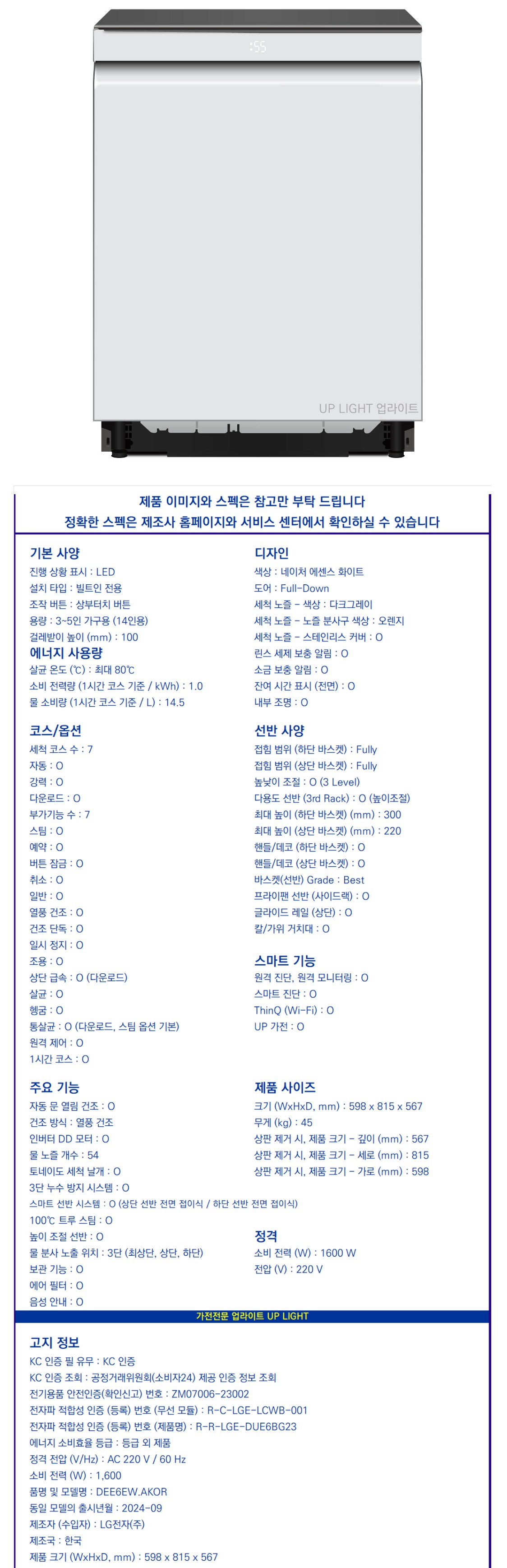 상품 상세 이미지 1