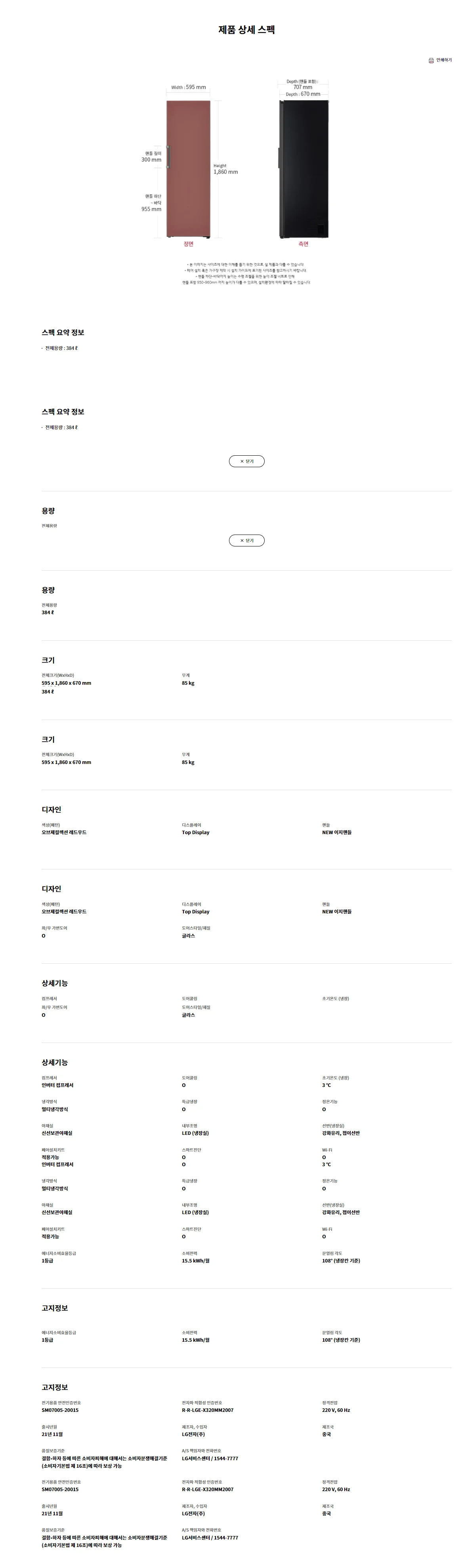상품 상세 이미지 2