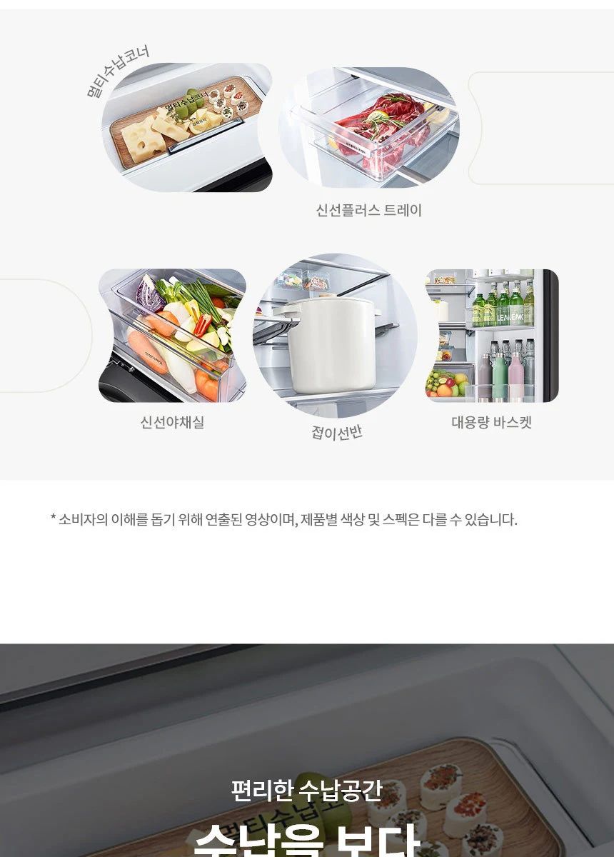 상품 상세 이미지 9