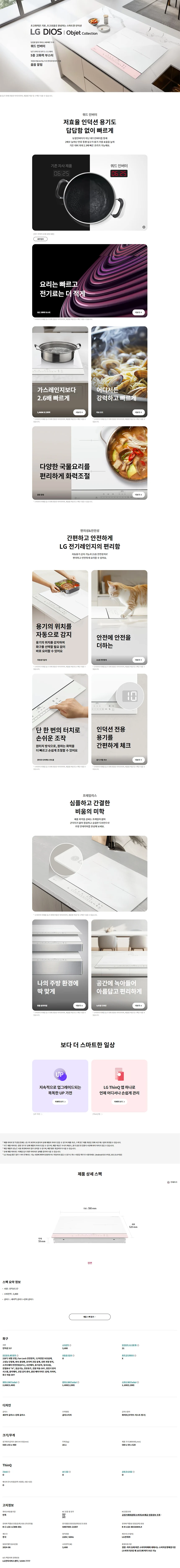 상품 상세 이미지 1
