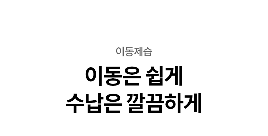 상품 상세 이미지 58