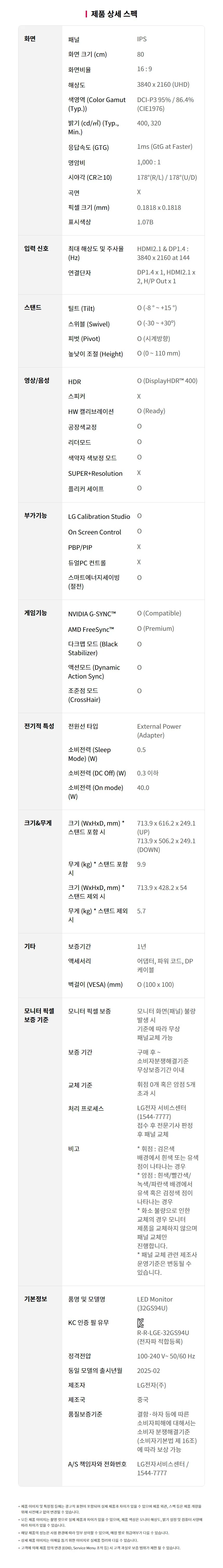 상품 상세 이미지 7