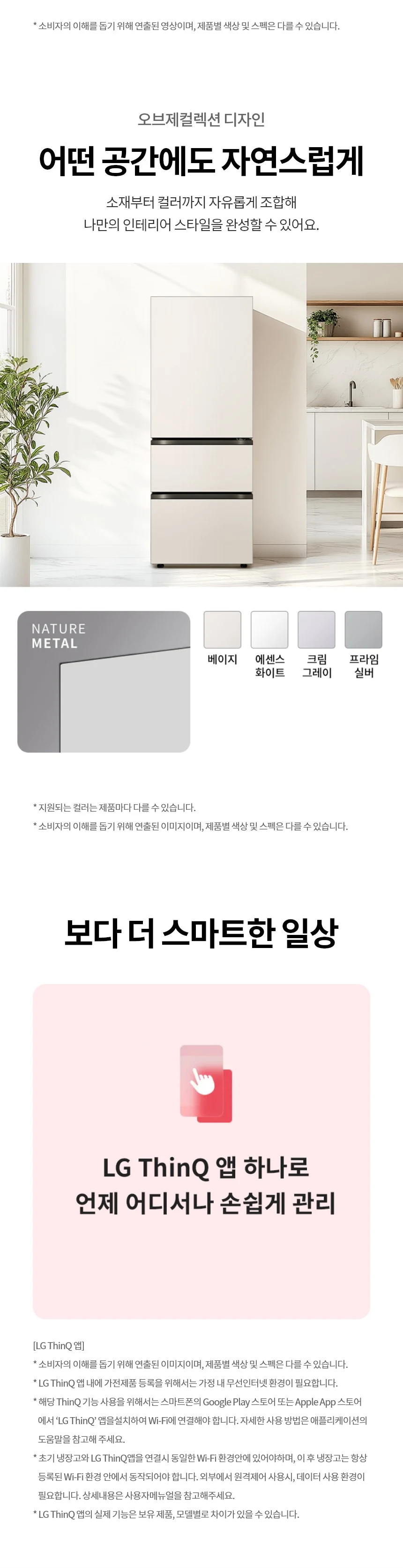 상품 상세 이미지 8
