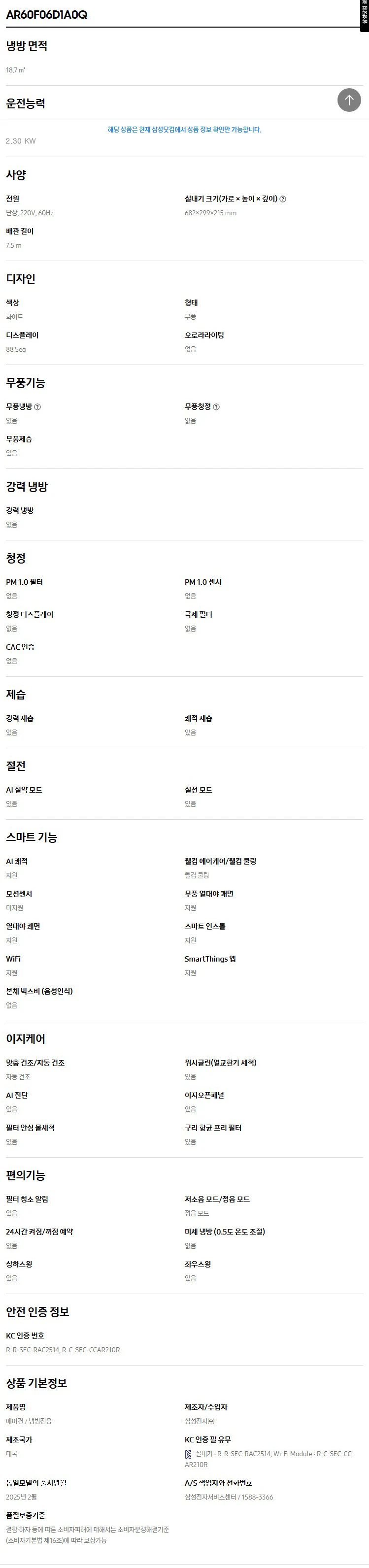 상품 상세 이미지 5