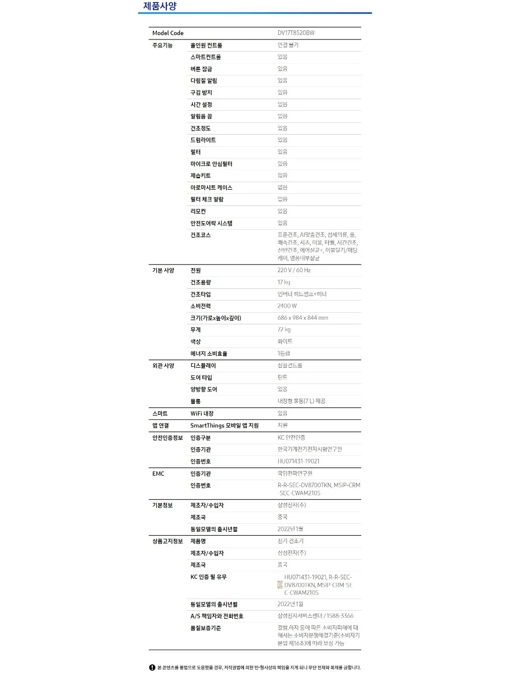 상품 상세 이미지 3