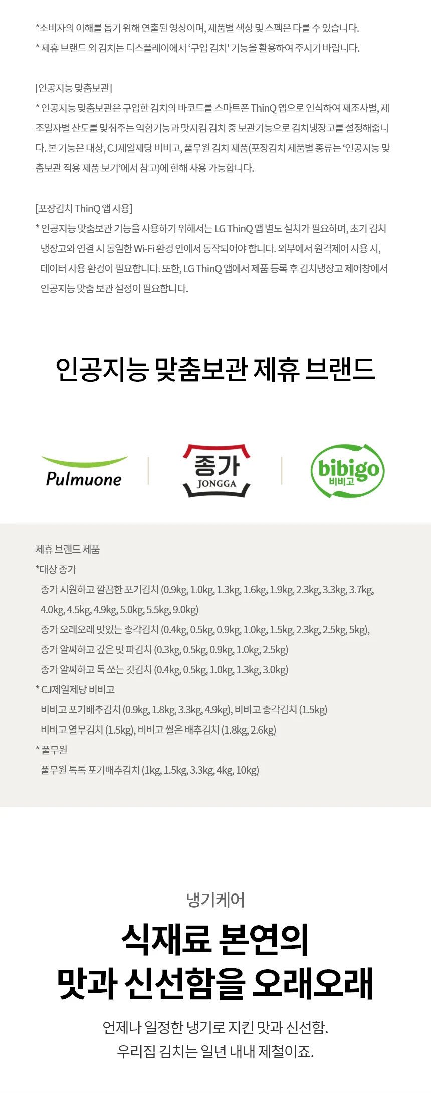 상품 상세 이미지 23
