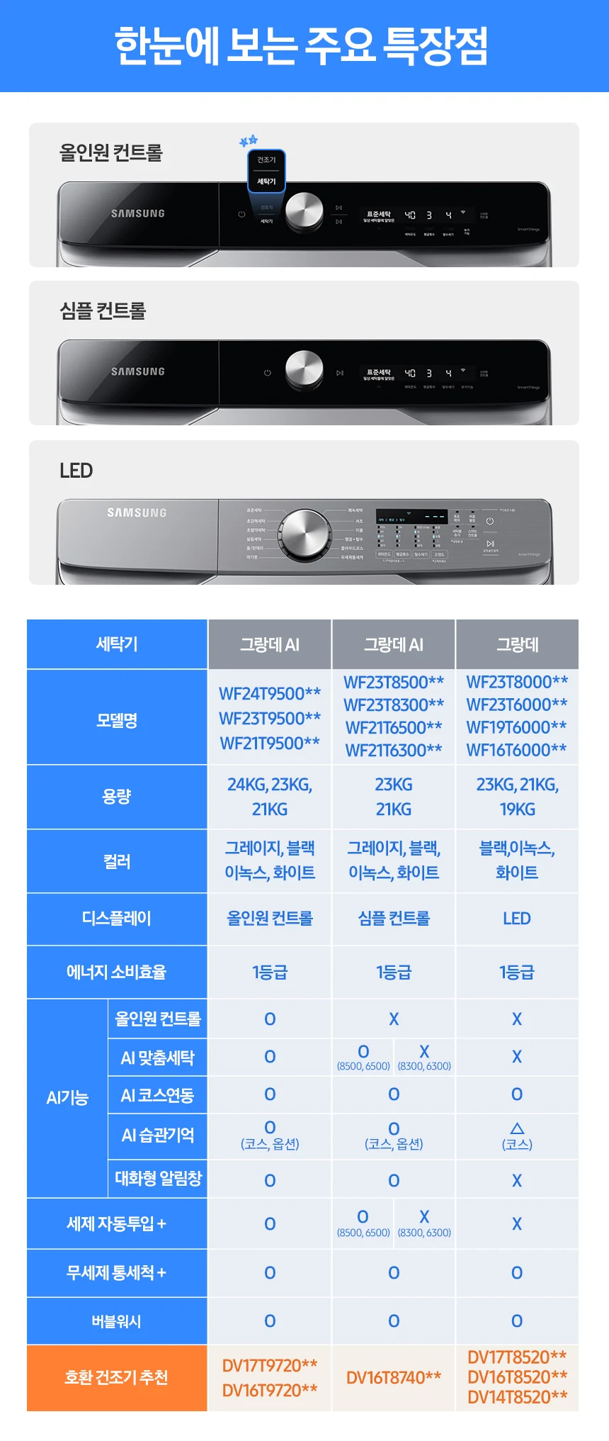 상품 상세 이미지 1