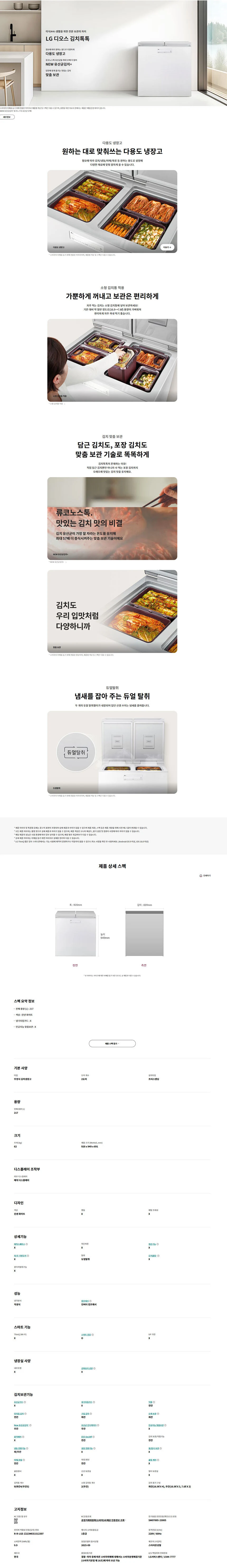 상품 상세 이미지 1