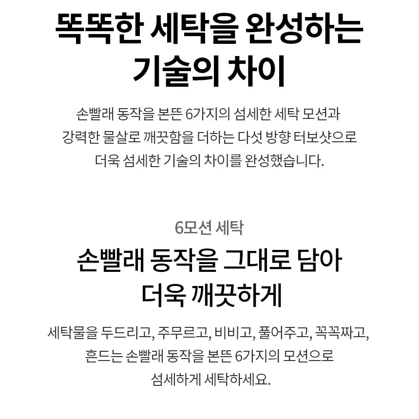 상품 상세 이미지 11