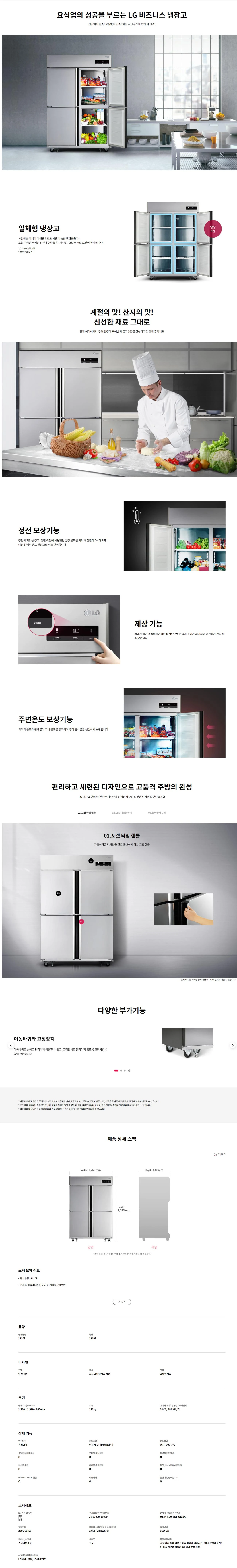 상품 상세 이미지 1
