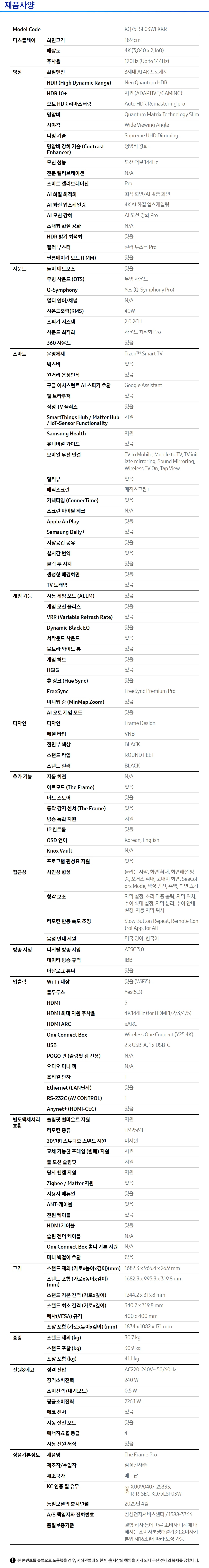 상품 상세 이미지 2