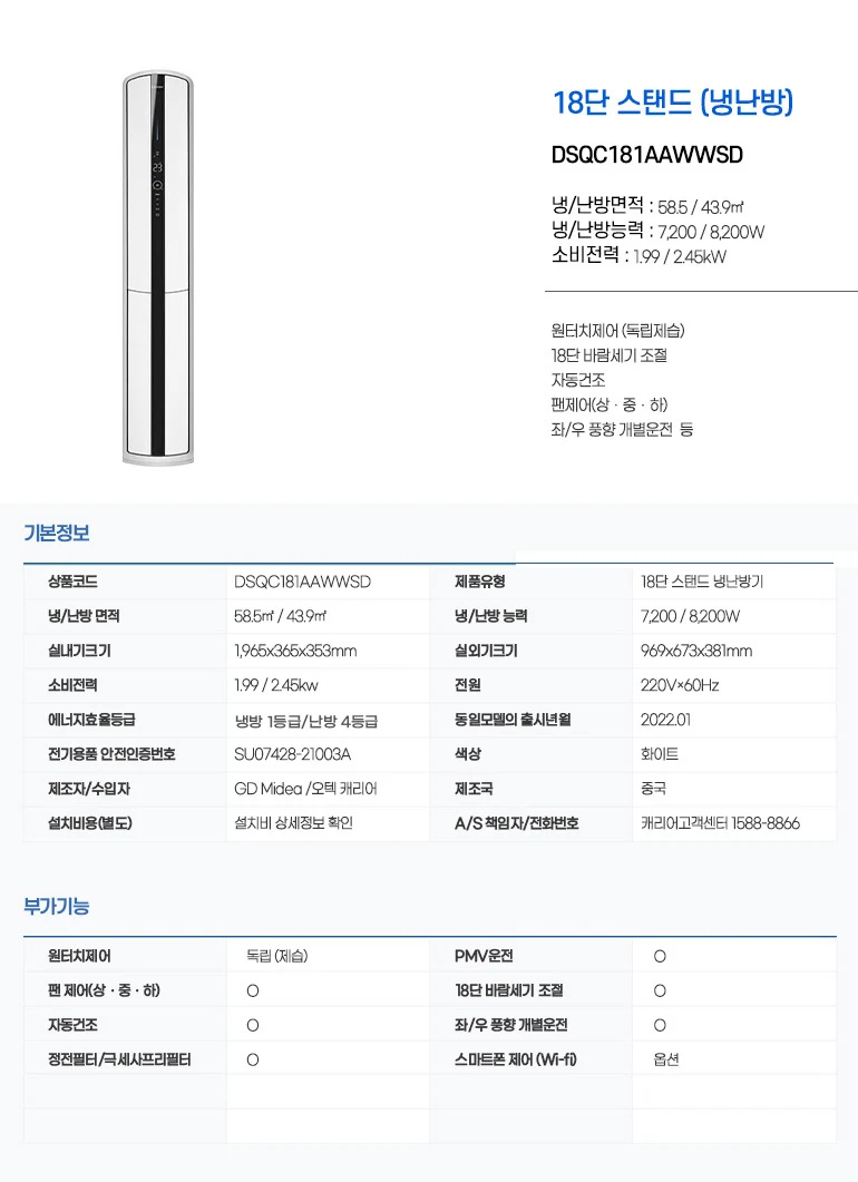 상품 상세 이미지 6