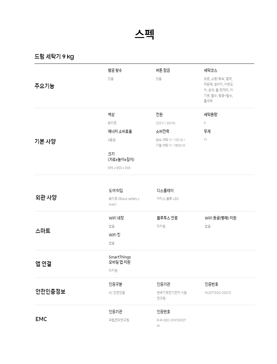 상품 상세 이미지 2