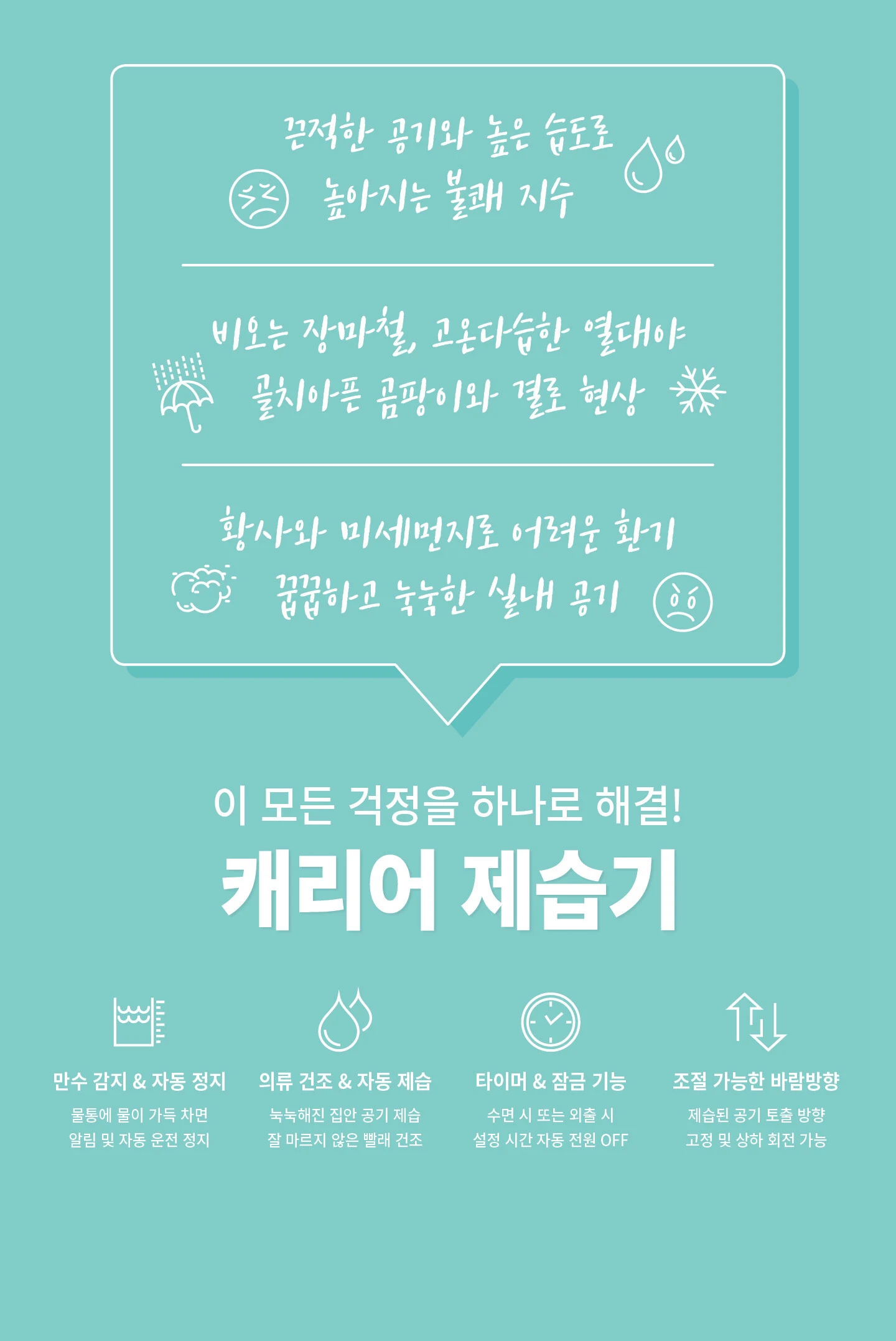 상품 상세 이미지 4