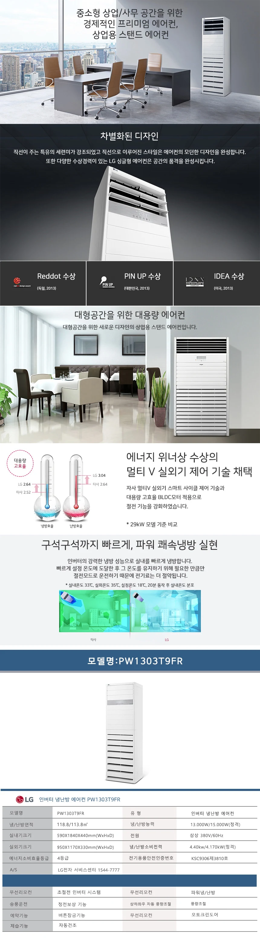 상품 상세 이미지 1