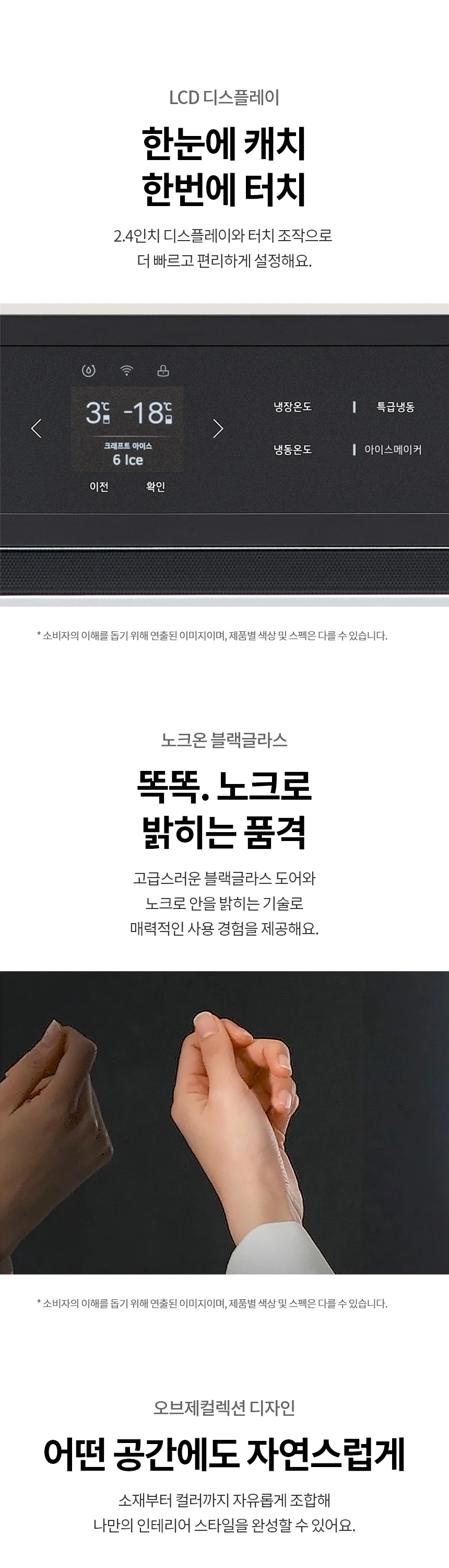 상품 상세 이미지 18