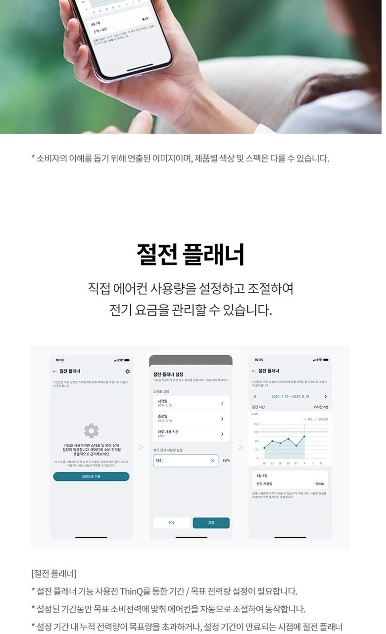 상품 상세 이미지 25