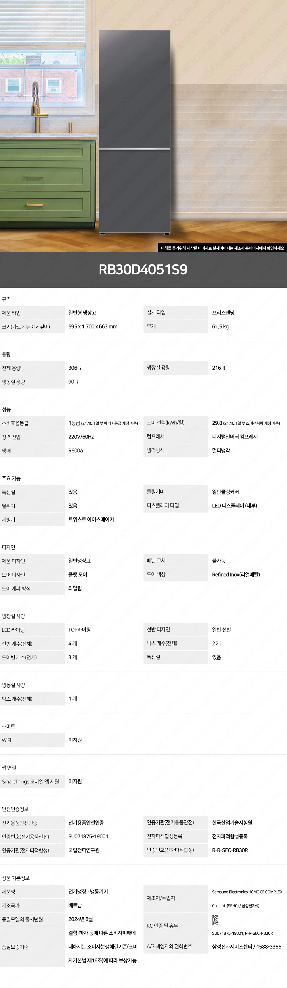 상품 상세 이미지 1