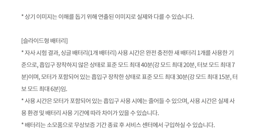상품 상세 이미지 18