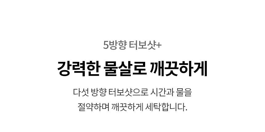 상품 상세 이미지 8
