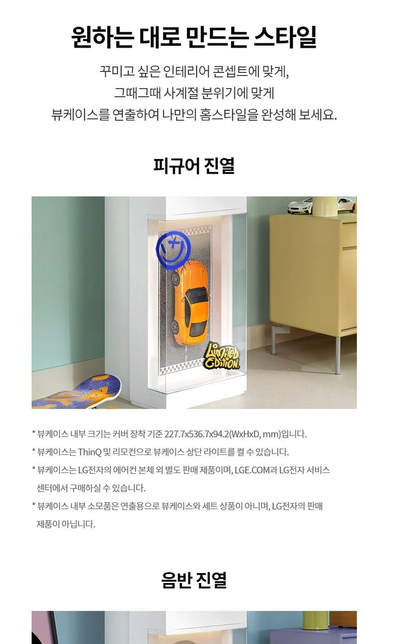 상품 상세 이미지 6