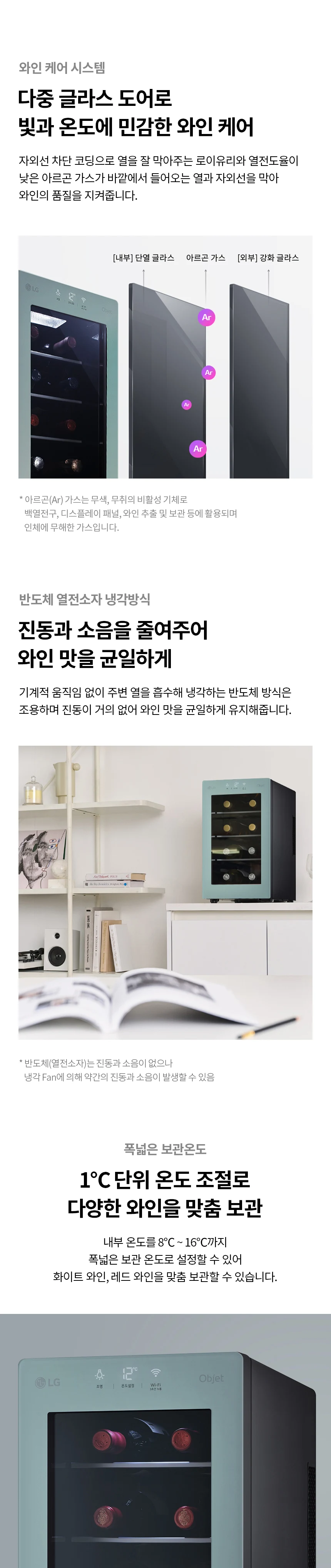 상품 상세 이미지 2