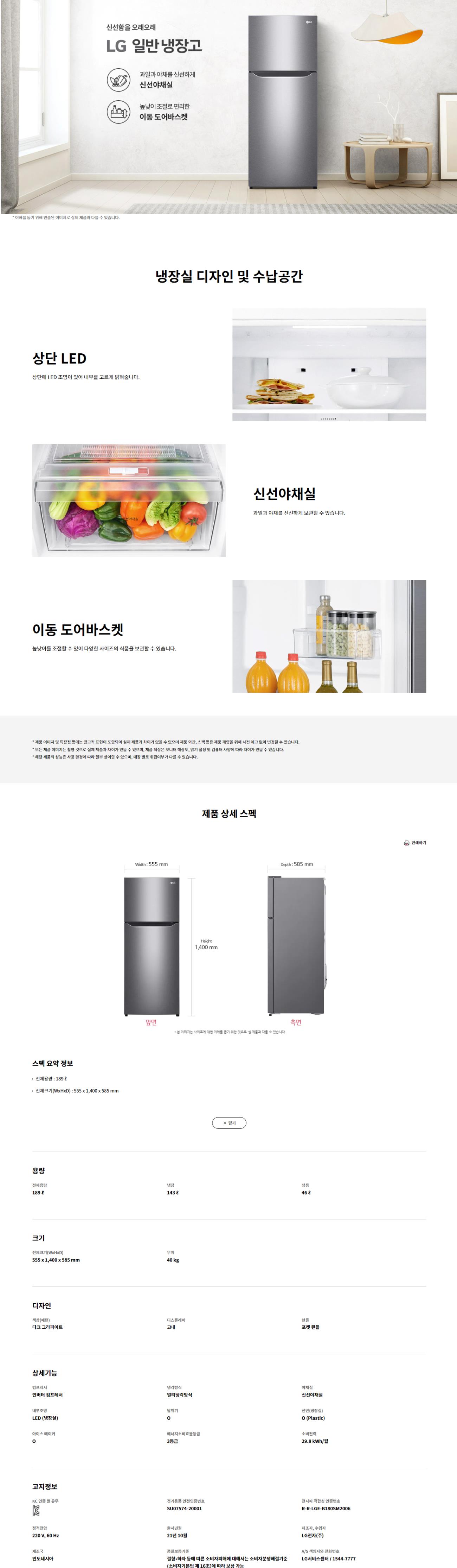 상품 상세 이미지 1