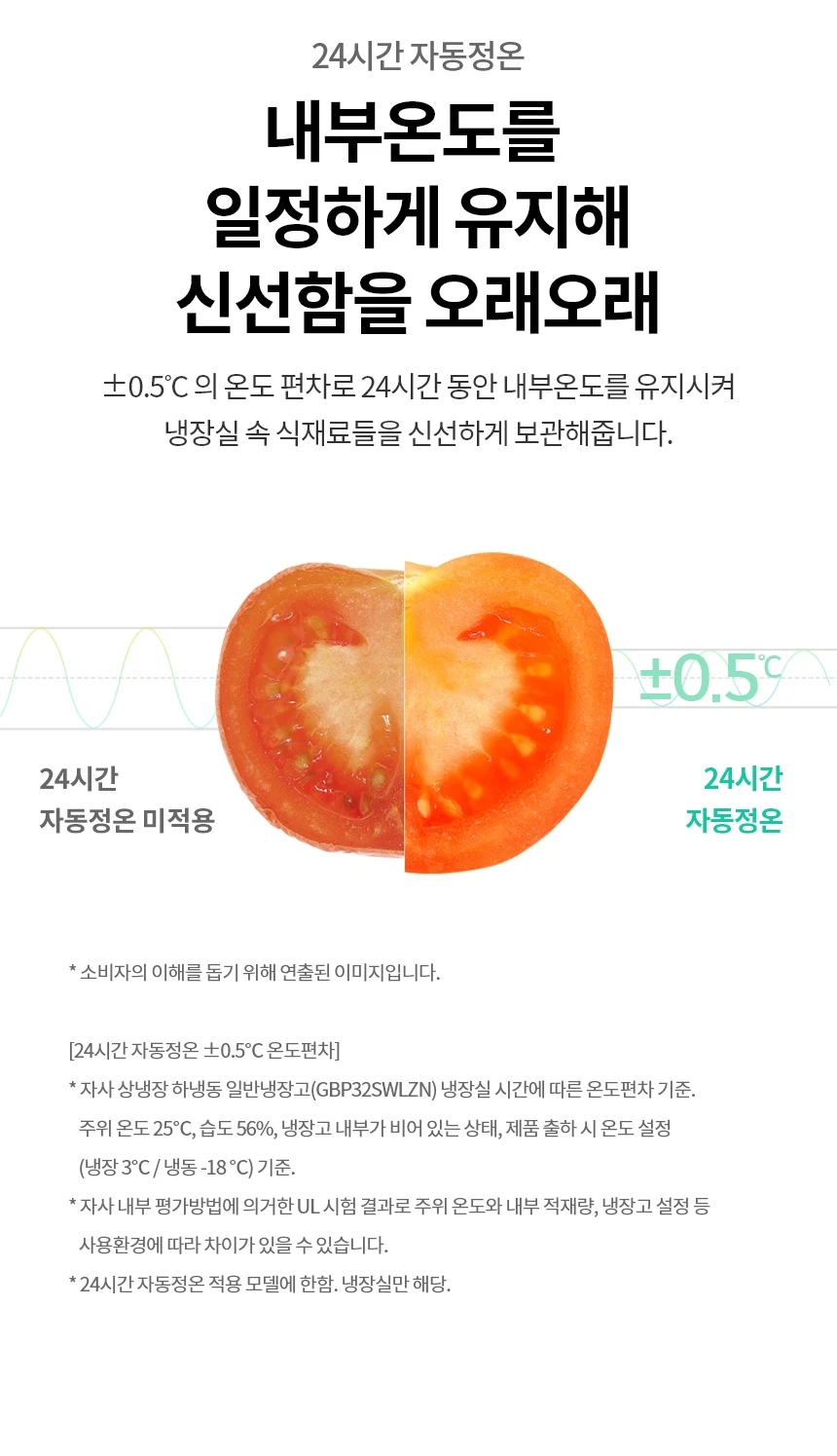 상품 상세 이미지 5
