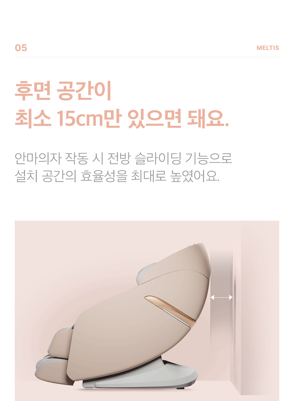 상품 상세 이미지 29