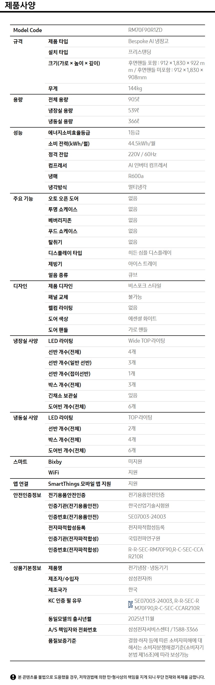 상품 상세 이미지 2