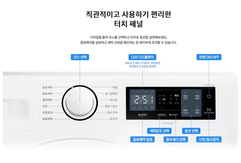 상품 상세 이미지 2