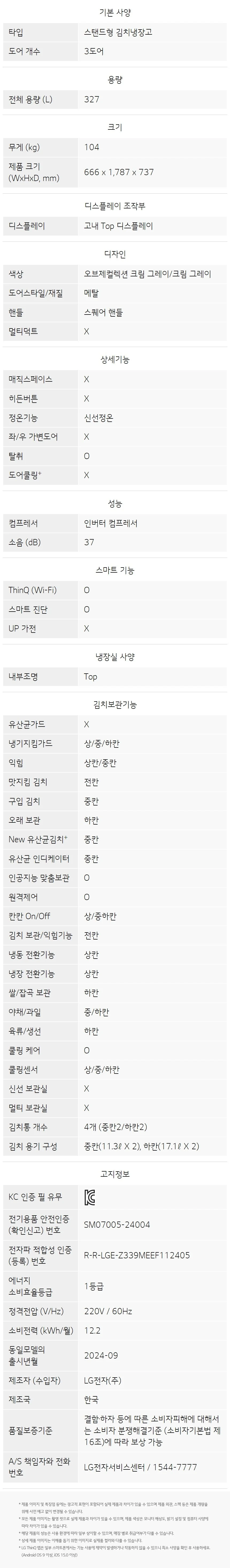 상품 상세 이미지 4