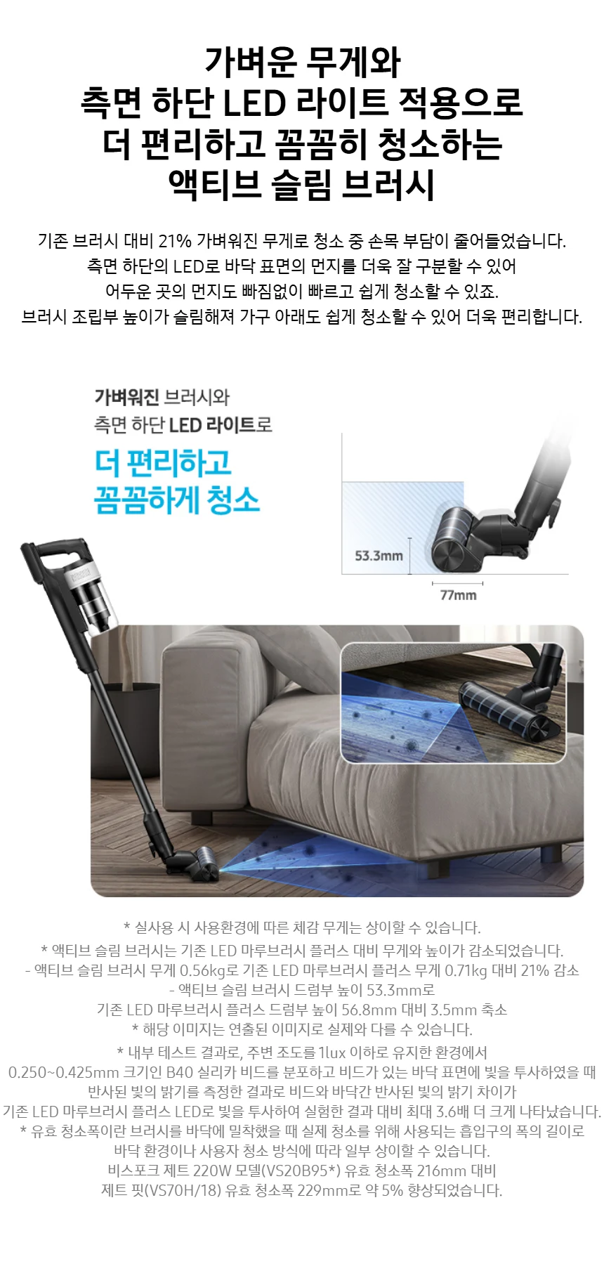 상품 상세 이미지 6