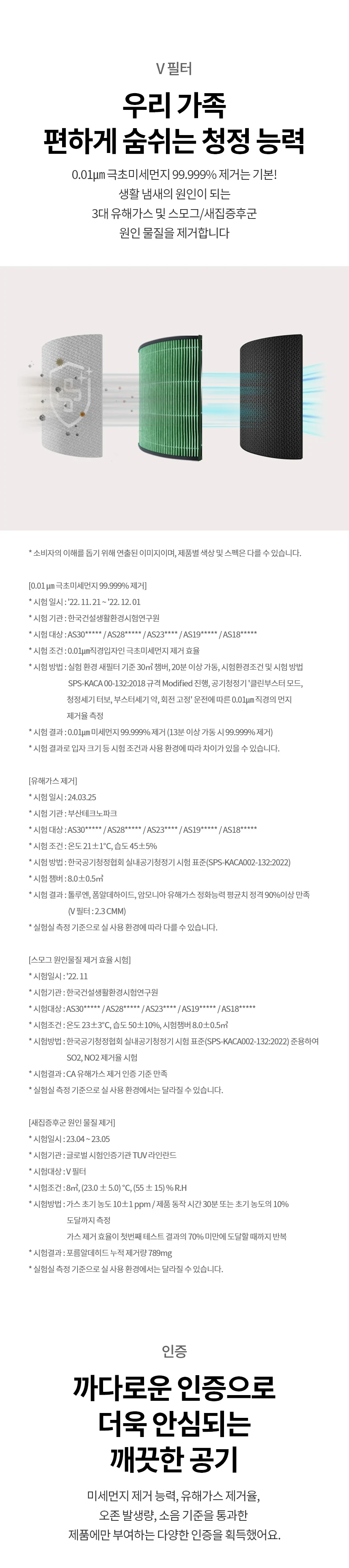 상품 상세 이미지 4