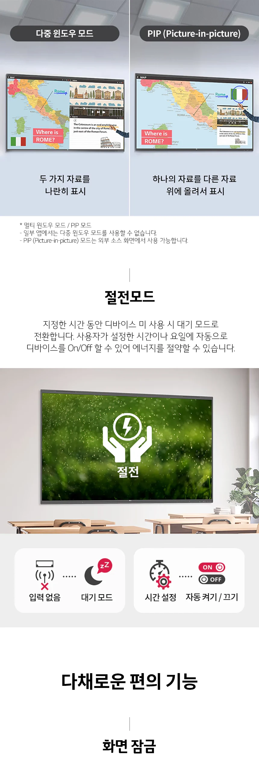 상품 상세 이미지 12