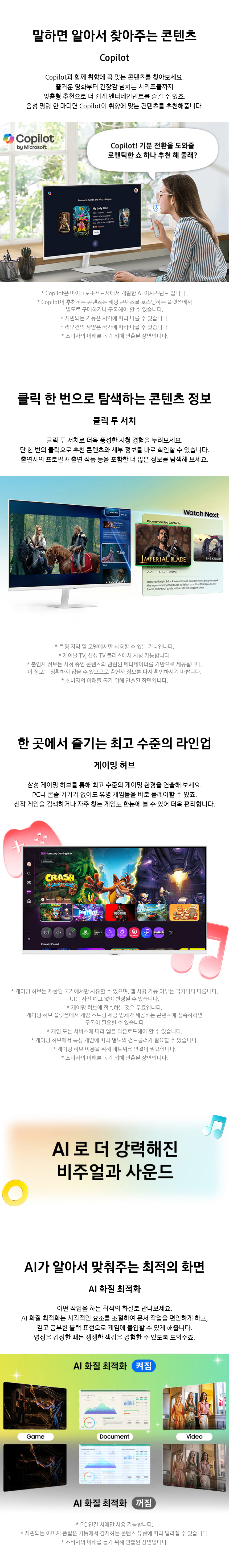 상품 상세 이미지 2