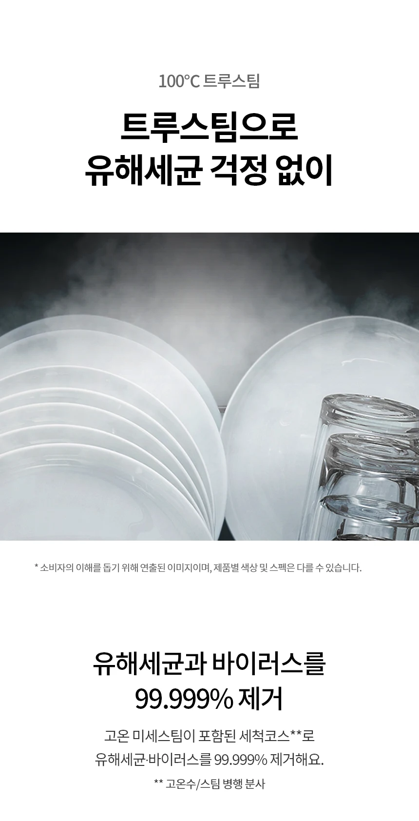 상품 상세 이미지 5