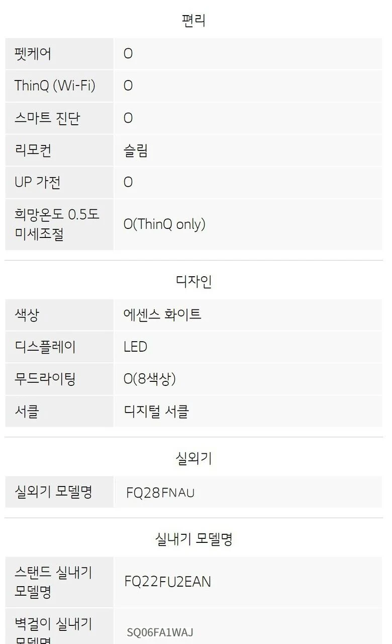 상품 상세 이미지 36