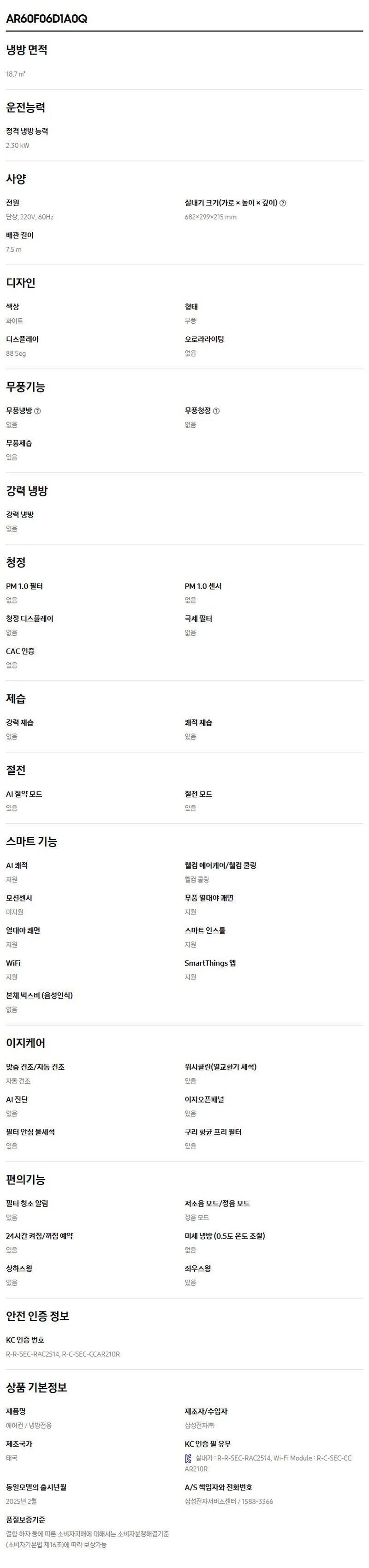 상품 상세 이미지 5