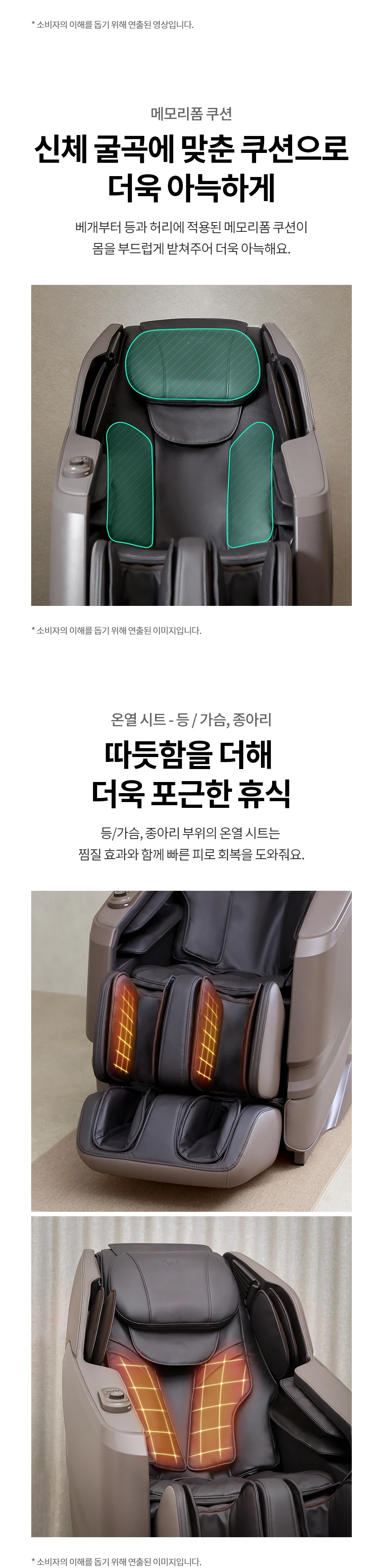상품 상세 이미지 8