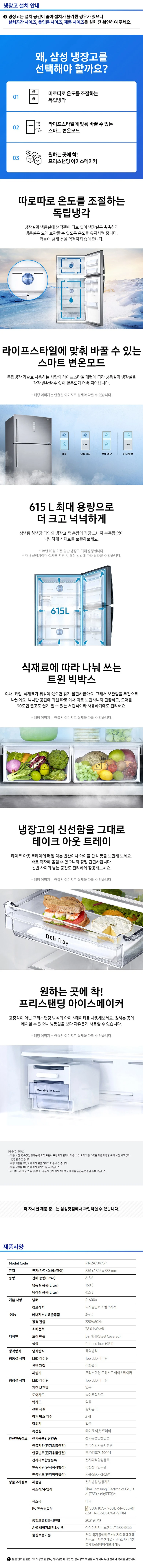 상품 상세 이미지 1