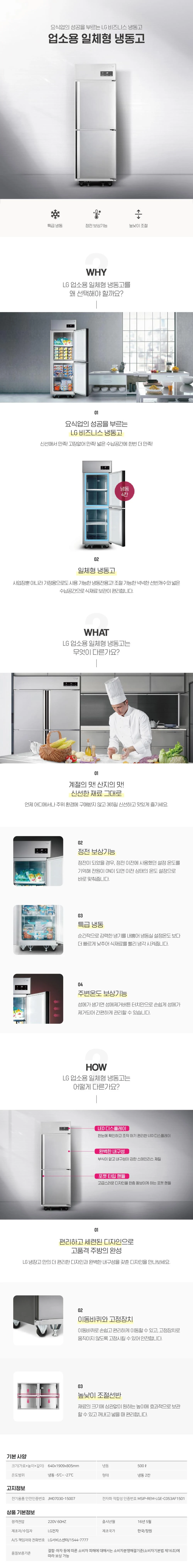 상품 상세 이미지 1