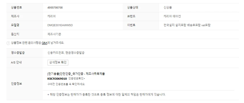 상품 상세 이미지 2