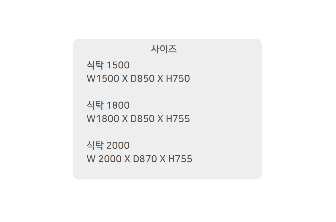 상품 상세 이미지 1
