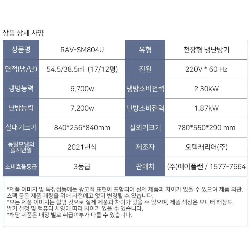 상품 상세 이미지 2
