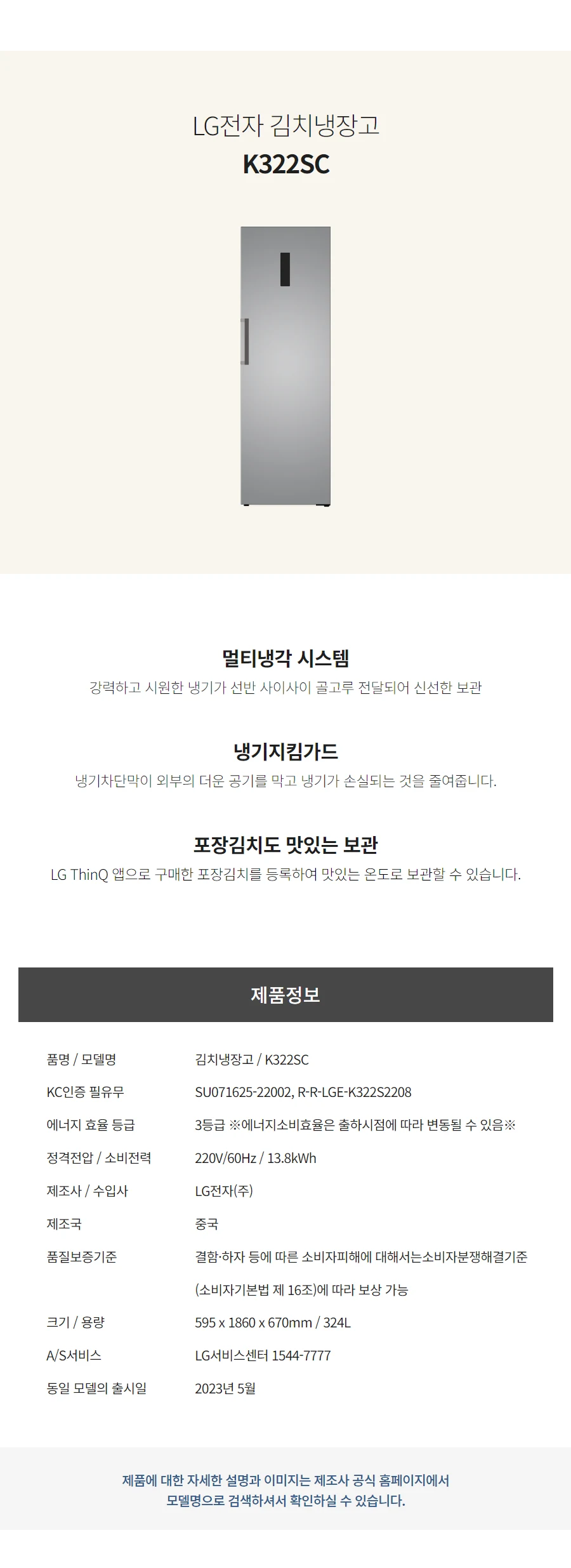 상품 상세 이미지 1