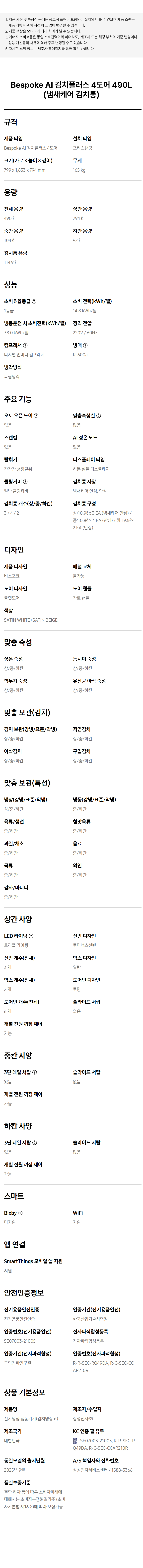상품 상세 이미지 2