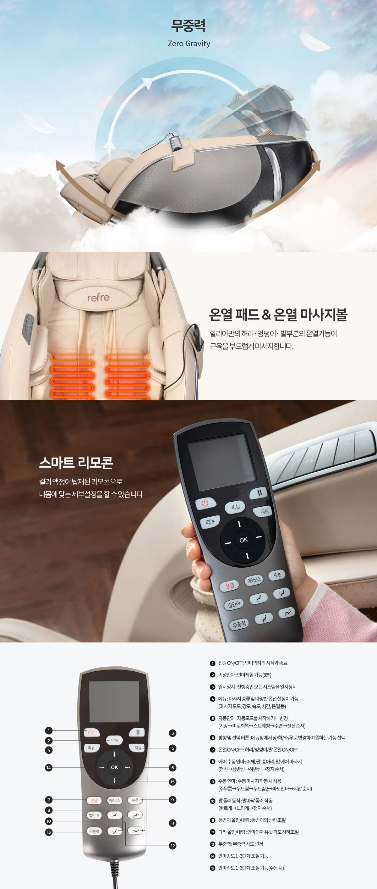 상품 상세 이미지 8